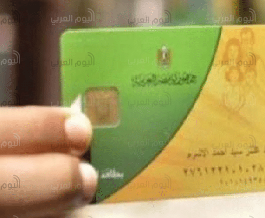 إضافة المواليد الجدد في بطاقات التموين