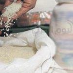 تعرف على موعد إضافة المواليد الجدد في بطاقات التموين