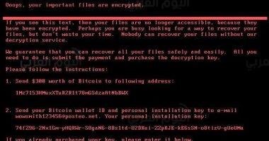 فيروس NotPetya