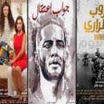 تعرف على تنسيق قبول الثانوية العامة للعام الدراسي الجديد 2017/2018