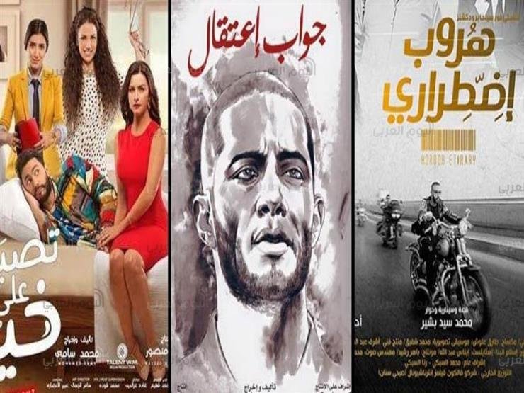 فيلم هروب اضطراري