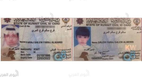 وفاة كويتي