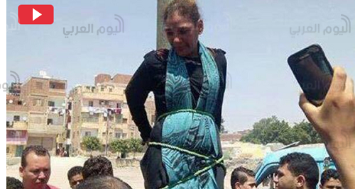 تعذيب سيدة