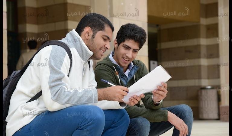 الجامعة