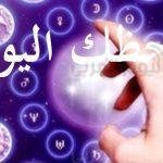 تفاصيل.. دوري أبطال أفريقيا ترتيب المجموعات وموعد مباراة الزمالك
