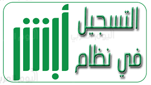 الاستعلام عن صلاحية الإقامة