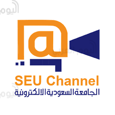 الجامعة الإلكترونية