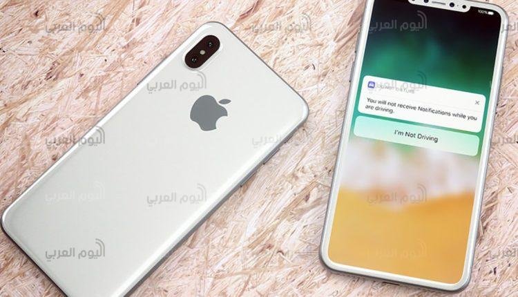 آيفون 8