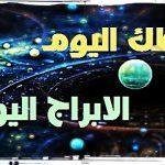 نصائح مها العطار لزيادة المال في منزلك
