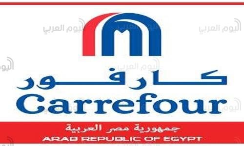 كارفور