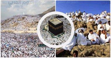 يوم عرفة