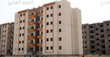 الإسكان الاجتماعي