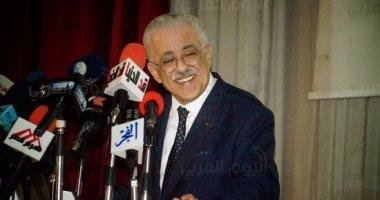 التربية والتعليم