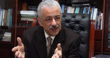 التربية والتعليم