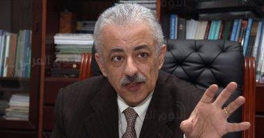 التغذية المدرسية