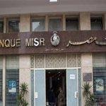 حظك اليوم 26/8/2017.. “العقرب” تلتقي بشخص تنتظره منذ فترة طويلة