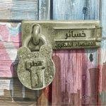 كوبر يستبعد 4 لاعبين من قائمة المنتخب لمباراة أوغندا الأولى