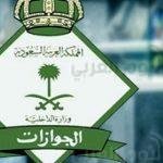 تعرف على الجهات الحكومية التي ستعطي موظفيها مكافأت بمناسبة عيد الأضحى