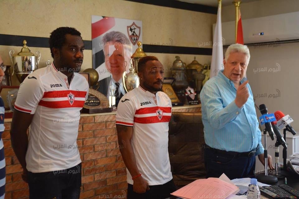 الزمالك
