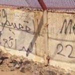 مرض جديد يظهر فى مصر …  مرض قشر السمك يتفشى بين المصريين