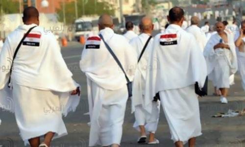 الحجاج المصريين