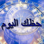 بعد قرار اتحاد الكرة بزيادة عدد الأجانب إلى 4 لاعبين .. الزمالك يستغنى عن هذا اللاعب