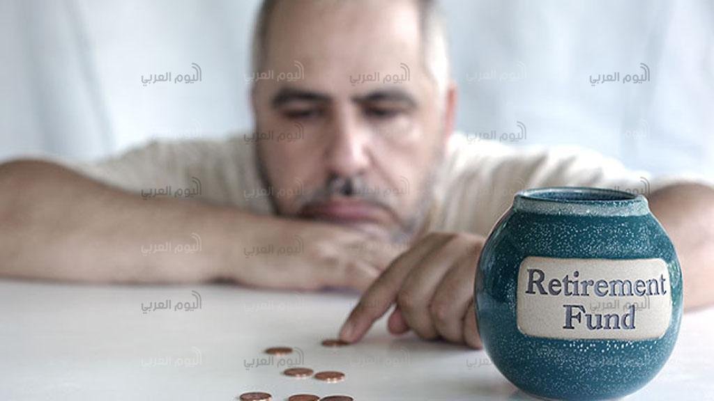 التقاعد عن العمل