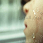 بعد اختفاء 5 شهور العثور على العمده ناهد لاشين فى ابو كبير