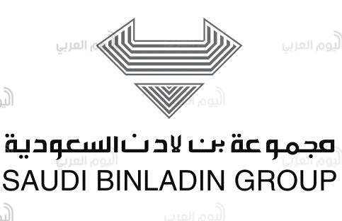 بن لادن