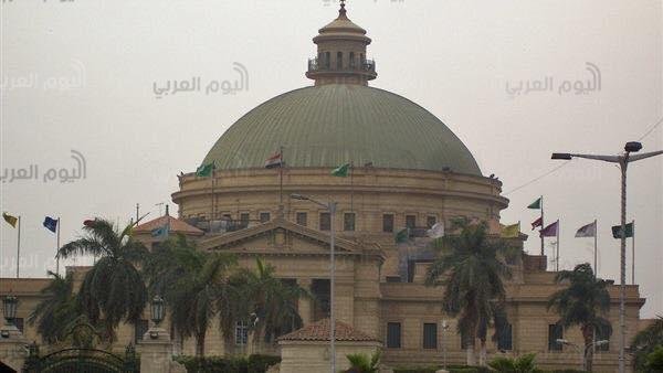 جامعة القاهرة