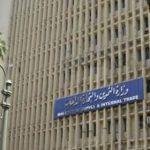 مفاجأة.. قطر تمنح الجنسية للإسرائيلين بالمجان