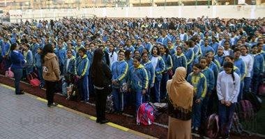 بدء الدراسة