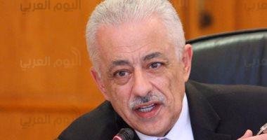 طارق شوقي