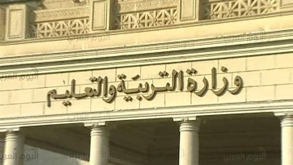 مسابقة 1500 معلم