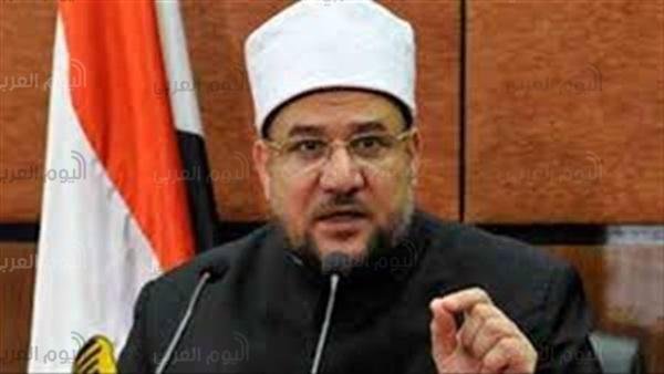 الأوقاف