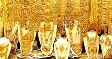 أسعار الذهب في مصر اليوم