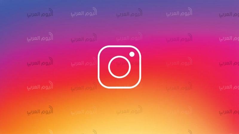 إنستغرام