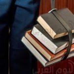 منح دراسية لدرجة البكالوريوس للطلاب الراغبين بالدراسة في الخارج لعام 2018
