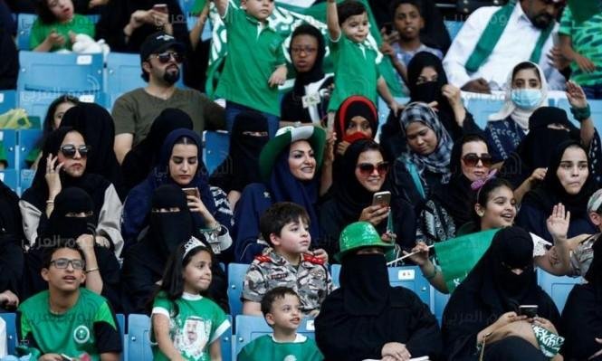 دخول المرأة السعودية الملاعب
