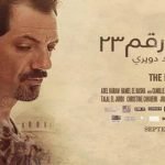 تعرف على الشروط التى قبلها تامر حسنى لاحياء حفلة السعودية