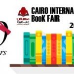 ضيوف معرض الكتاب في دورته الخمسون