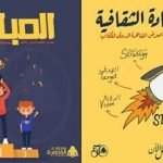 صور| “عشاء الملك”.. بوراك أوزجفيت مع 80 امرأة ثرية في الكويت.. ما القصة؟