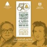 أسرار صحية خلال فترة الامتحانات
