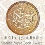افتتاح معرض الفنان فاروق حسني فى بيكاسو جاليري