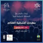 بالفيديو.. سلاف فواخرجي تكشف محاولة اغتيالها وخطف أولادها