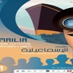 صور وفيديو.. أنغام وزوجها يخطفان الأنظار في حفل موريكس دور.. وتامر حسني أفضل نجم عربي