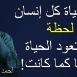 بالفيديو :حلا شيحة تعود للسينما بفيلم خليجى