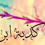 الفنان أحمد فهمي يقاضي إحدى شركات الإنتاج ..فما السبب ؟