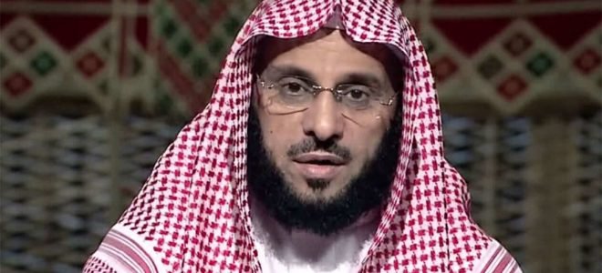 عائض القرني
