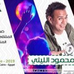 بالصور… دينا ب طلة كلاسيكية فى حفل تخرج نجلها
